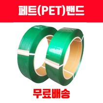 페트밴드 페트밴드용클립 결속기 거치대, 페트밴드 거치대