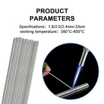 알루미늄 용접봉 저온 쉬운 용융 알루미늄 범용 용접봉 코어 와이어로드 20 개입, 02 2.0mm-33cm_01 20 PCS