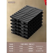 튜브 커터 전선 와이어 케이블 스트리퍼 휴대용, 수량 100개