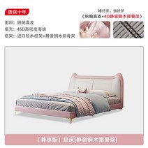공주침대 프린세스 여아 베드 아이방 아동용 침대, 1800mm*2000mm, 선택완료, B