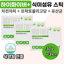 가족 유산균 + 식이섬유 차전자피 분말 스틱 장 건강 청소 배변 활동 원활 숙변 변비 대장 관리 프락토올리고당 10대 20대 30대 다이어트 여자 남자 직장인 현대인 노인 추천