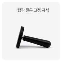 픽도매 자석 고정 W6D4FCA 차량 필름 1P 승용차 세차 랩핑 자동차 세차용품세트
