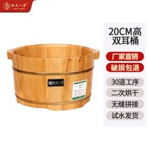 습식 건식 히노끼 족욕 발찜질 각탕기 족탕기 물통 족욕기 발마사지 부모님 선물 세트 편백나무, 20cm 높이 / 양귀통