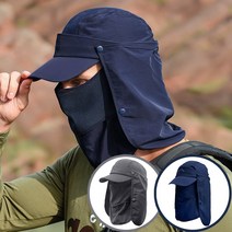ALL in-ONE 올인원 캡형 모자 자외선차단 마스크 캡모자 햇빛차단 햇빛가리개 낚시 등산 농작업 캠핑 레져, 다크그레이
