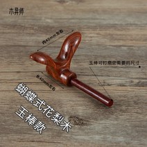 민물 낚시 받침대 꼽기식 주걱 세트 중층 거치대 2.1m