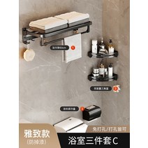 화장품선반 호텔욕실선반 코너선반 인테리어젠다이 고급수건걸이 욕실수납장, 차트 핫딜[아담] 쓰리피스 C
