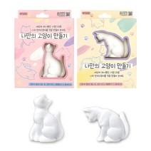 나만의 고양이 만들기세트(5000원X4개)