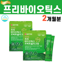복합 장건강 프리바이오틱스 프락토올리고당 플락토올리고당 아연 셀렌 셀레늄 프리바이오텍스