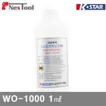 금성다이아몬드 1510586 수용성절삭유 WO-1000 1㎖ (1EA), 1510586 /WO-1000/1㎖