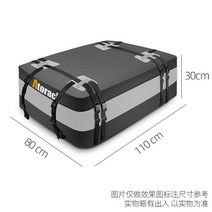 루프 백 박스 SUV 차량 차박용 지붕캐리어 방수 전차종, 멜란지그레이-115x80x30
