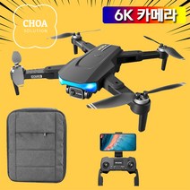 입문용드론 촬영드론 정품보증 LS-38 4K 6K 카메라 GPS 접이식 드론 한글설명서 전용가방 프로펠러 증정 CHOA SOLUTION, 배터리 총2개