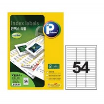 f20 21008 애니라벨 인덱스라벨 V3540-20 54칸 20매62.7x15mm 1권, 상세페이지 참조, 상세페이지 참조, 상세페이지 참조