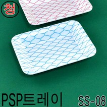 PSP트레이 생선포장용기 수산물진열용기 야채트레이 청그물 SS-8호 800개, 8호적그물