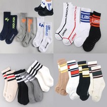 유아 아동 양말 두꺼운 스포츠양말 겨울 따뜻한 포근한 양말세트