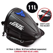 Motocentric 오토바이 안장 가방 모토 배낭 헬멧 수하물 맞춤 제작 여행 도구 나이트 시트 백, 06 Blue-11L