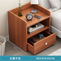 침대협탁 이케아 원룸 미니 20 30 40 50 cm 틈새 협탁 다용도 모던 서랍 장 고급 인테리어 사이드 테이블, K