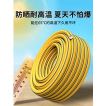 릴호스 자외선 차단제 및 고온 방지 세차 물 호스 급수 특수 고압 튜브 정원 유물 수도관 가정용 4점 6점, [18] 동결 방지 및 노화 방지 관절 보내는 두껍게