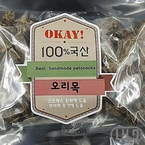 스피츠 강아지수제간식 볼로네즈 펫핸드메이드간식 싼 오리목뼈