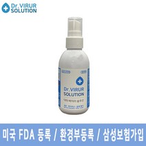 닥터 바이러 솔루션 100ml 미니 살균소독제 손소독제 소독액 소독약 소독젤 휴대용 손세정제 가격 종류 파는곳