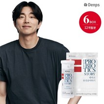 크리스찬한센 덴마크 유산균 이야기 6병(12개월)프로바이오틱스