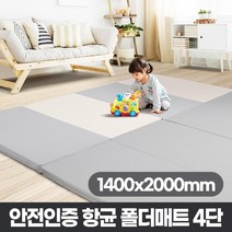 유치원 놀이방 충격방지 수납 바닥매트 어린이집 방음, 1개, 모던