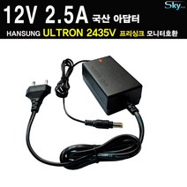 HANSUNG ULTRON 2435V프리싱크 모니터용 국산 아답터, 블랙, 1Ea