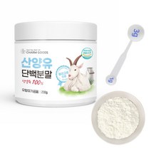 산양유 단백질 분말 100% 단백질보충제 가루 파우더 150g, 4개, 200g