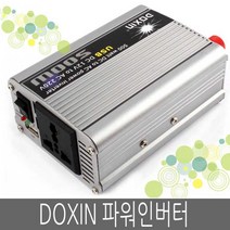 DOXIN 파워인버터 차량용, 800W