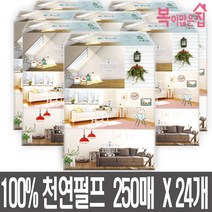 복이많은집 각티슈 250매 3입X8팩 24개, 복이많은집 250매 3팩 X 8개 총24개, 복이많은집 250매 3팩 X 8개 총24개, 250개