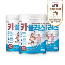 성장보조제 키크는 키플러스 2단계 밀크맛 750g, 3캔