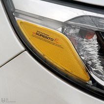 JS automotive 기아 뉴쏘렌토R 헤드라이트 리플렉터 튜닝 몰딩 엠블럼 필름 시트지 스크래치방지 용품