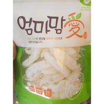 양파과자 기존 뚱감자보다 훨씬 맛있어졌어요.