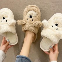 [보경샵] 포근한 곰돌이 퍼실내화 털실 슬리퍼