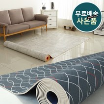 사은품/이지 재단형 PVC 거실매트 베란다매트 장판 바닥장판 바닥매트, 06 스톤