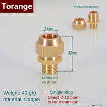 파이프 피팅 외부 와이어 플레어 직접 구리 확장 1/8IN 1/4IN 3/8IN 1/2IN 6/8/10/12/14/16mm 조인트, 2x12mm