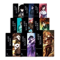 전지적 독자 시점 1-9 권 만화 책 세트 (전9권), 에이템포미디어