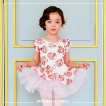 키즈발레몰 플로렌스 유아 여아 아동 발레복