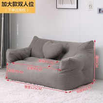 2인용미니쇼파 원룸소파 코너 작은 카우치 의자 거실 모듈 가구 디자인 소형, 그레이