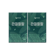 씨스팡 관절팔팔 초록입홍합추출오일 120캡슐 2개