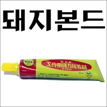 C043/본드/돼지본드/안전검사필/국산/접착제/접착/공구, 돼지본드, 1개