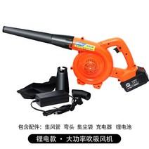 드라이기 가정용 공업 송풍기 현장 220V12v24v 업소용청소기, C11-12v3미터선 1280w포트 싱글, T03-리튬 스타일없음 선이 크다