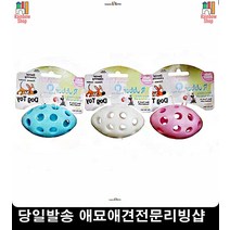 강아지공놀이 딸랑이 무독성장난감 개장난감 강아지놀이 말티즈장난감, 1개