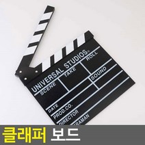 이젤위에두는 카페인테리어용 스튜디오꾸미기용 영화촬영소품 인테리어소품