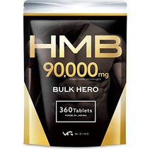 kumiJP HMB 90000mg 껍질 영웅 보충제 제조 30 일 360 정제, One size, 1세트