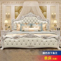 스크래치가구 가구저렴한곳 엔틱가구 디자인가구 가구 가구세일 수입가구 침대 엔틱가구 DIY 빈티지가구, 싱글베드 셀프(배송비 무포장 착불), 프레임 구성, 1500mmx2000mm