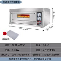 데크오븐 베이커리 1단 제빵 업소용 오븐기 피자, D