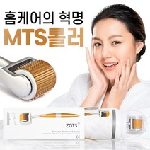 브로키 5+1 MTS 티타늄 더마롤러 홈케어 모공스탬프, 1개, 02_MTS 더마롤러 0.25mm
