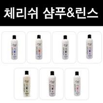 체리쉬 샴푸 린스 500ml/일반용/흰개용/어린개용/약용, 2번 체리쉬 일반용 겸용샴푸 500ml