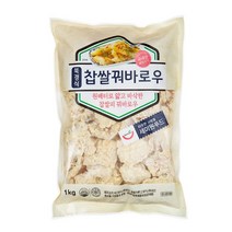 [꽃빵튀김] 세미원푸드 북경식 찹쌀꿔바로우1kg (16g x 56개)(소스미포함), 2팩, 1kg