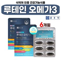 식약처 인정 5중 복합기능성 루테인 오메가 3 쓰리 캡슐 마리골드 메리골드 꽃 추출물 EPA DHA 600 함유 유지 베타카로틴 비타민 A E 오매가 스리 건강 기능 식품 개별포장, 30캡슐 x 6박스